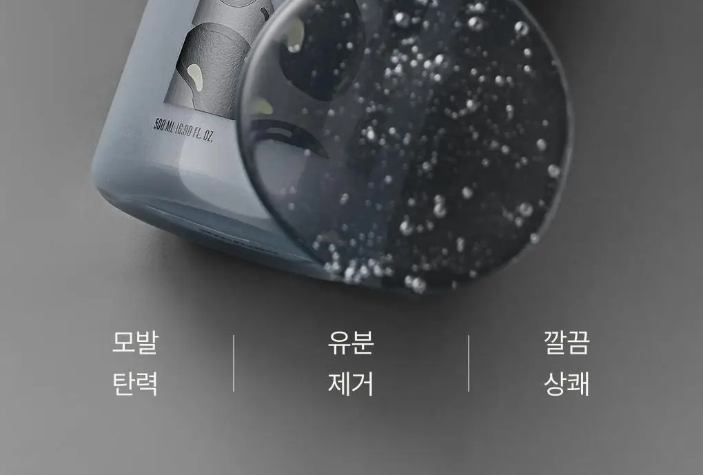 [성분천재/모발탄력] 청미정 흑곡 샴푸 500ml (단품/기획) 상세페이지 19